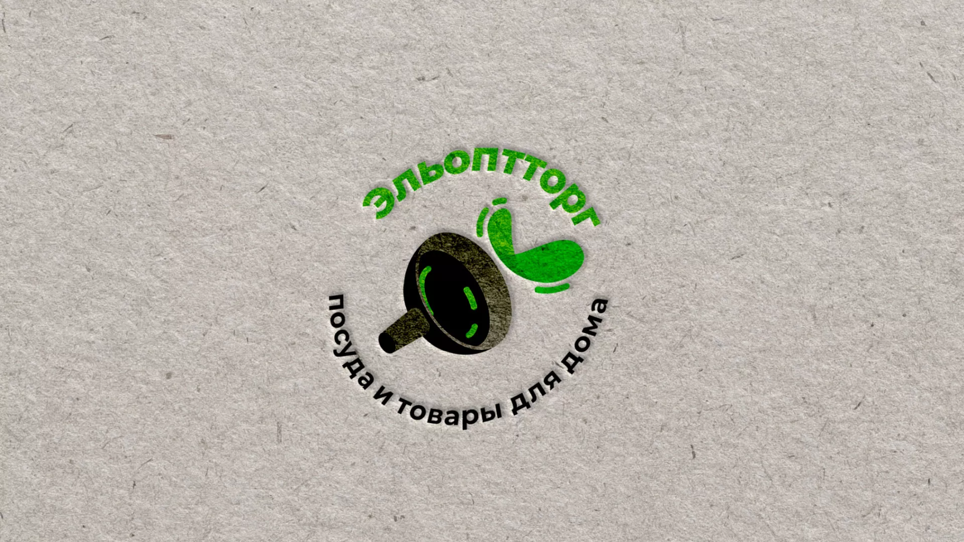 Разработка логотипа для компании по продаже посуды и товаров для дома в Муроме